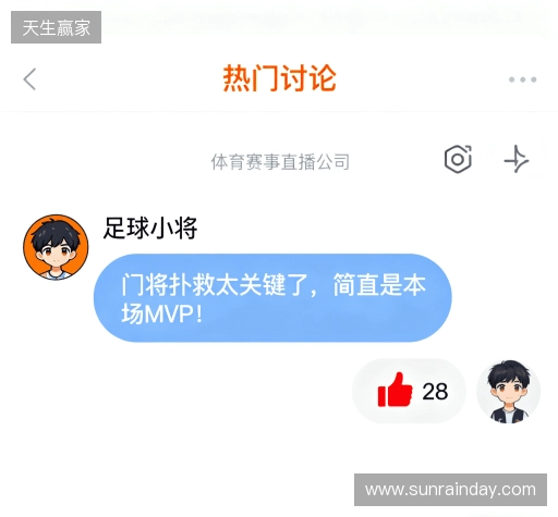 满意度调查报告